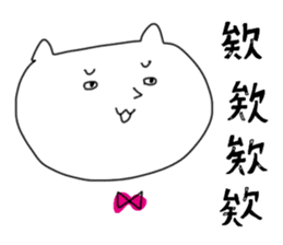 white cat stickers for couple sticker #6954410