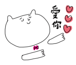 white cat stickers for couple sticker #6954422