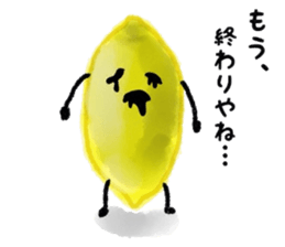 Citrus lemon sticker #6954701