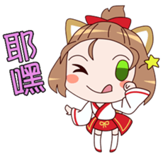 MUMU and RINRIN sticker #6954730