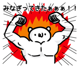 Geek bear. sticker #6954961