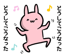 Geek bear. sticker #6954973