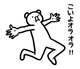 Geek bear. sticker #6954980