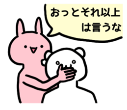 Geek bear. sticker #6954987