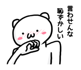 Geek bear. sticker #6954988