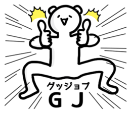 Geek bear. sticker #6954989