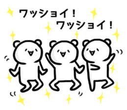 Geek bear. sticker #6954990