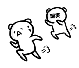 Geek bear. sticker #6954991