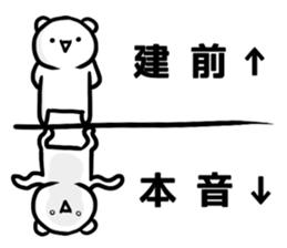 Geek bear. sticker #6954992