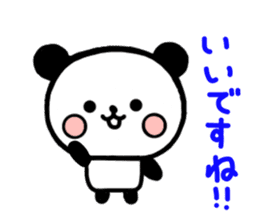 mi-ki panda 2 sticker #6955000