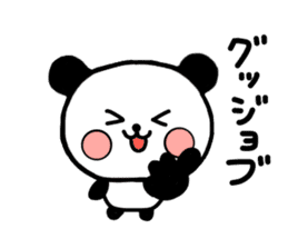mi-ki panda 2 sticker #6955008