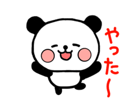 mi-ki panda 2 sticker #6955023