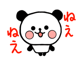 mi-ki panda 2 sticker #6955030