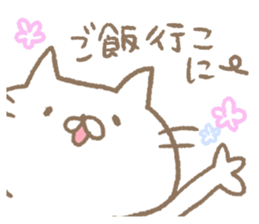 Mie Prefecture cat. sticker #6955085