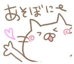 Mie Prefecture cat. sticker #6955086