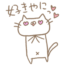 Mie Prefecture cat. sticker #6955087