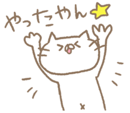 Mie Prefecture cat. sticker #6955091