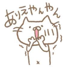 Mie Prefecture cat. sticker #6955094