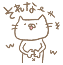 Mie Prefecture cat. sticker #6955097