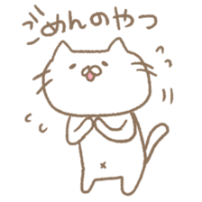 Mie Prefecture cat. sticker #6955099