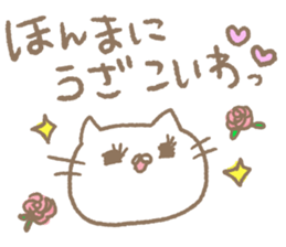 Mie Prefecture cat. sticker #6955104