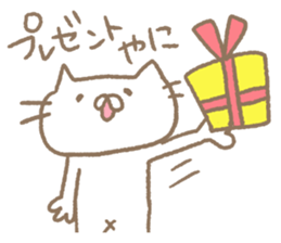 Mie Prefecture cat. sticker #6955108