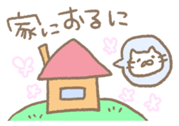 Mie Prefecture cat. sticker #6955109