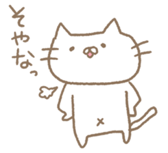 Mie Prefecture cat. sticker #6955111