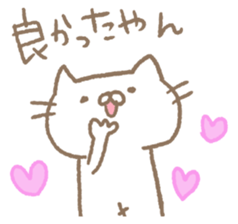 Mie Prefecture cat. sticker #6955112