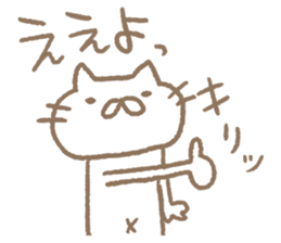 Mie Prefecture cat. sticker #6955113