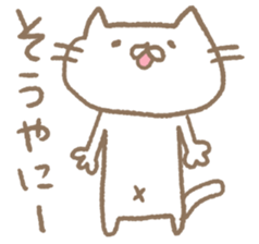 Mie Prefecture cat. sticker #6955114