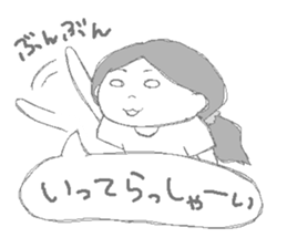 Daily life of the couple3 sticker #6955120