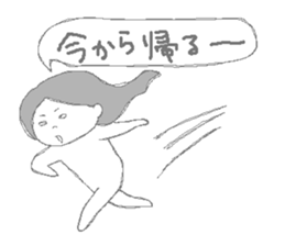 Daily life of the couple3 sticker #6955121