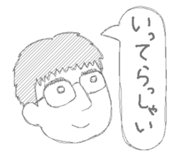 Daily life of the couple3 sticker #6955122