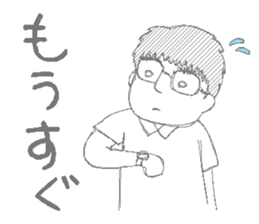 Daily life of the couple3 sticker #6955123