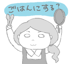 Daily life of the couple3 sticker #6955124