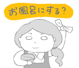 Daily life of the couple3 sticker #6955125