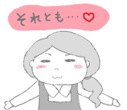 Daily life of the couple3 sticker #6955126