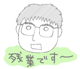 Daily life of the couple3 sticker #6955128