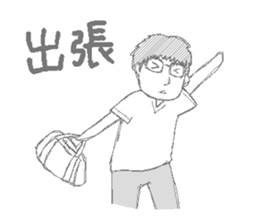 Daily life of the couple3 sticker #6955129