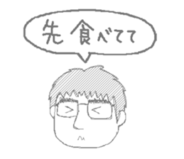 Daily life of the couple3 sticker #6955133