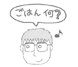 Daily life of the couple3 sticker #6955135