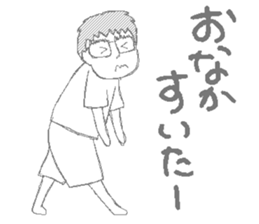 Daily life of the couple3 sticker #6955137