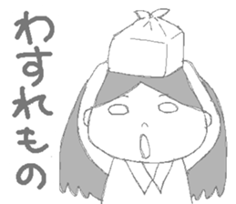 Daily life of the couple3 sticker #6955140