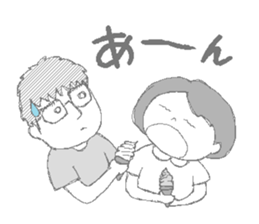 Daily life of the couple3 sticker #6955142