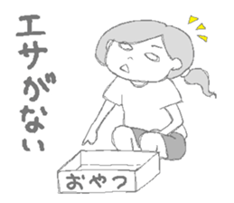 Daily life of the couple3 sticker #6955143