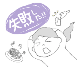 Daily life of the couple3 sticker #6955148