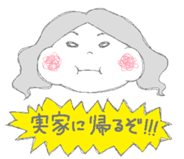 Daily life of the couple3 sticker #6955150