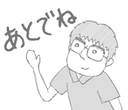 Daily life of the couple3 sticker #6955155