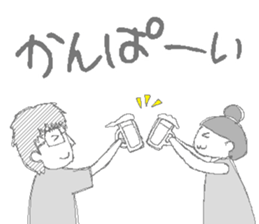 Daily life of the couple3 sticker #6955157